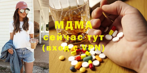 MDMA Premium VHQ Горняк