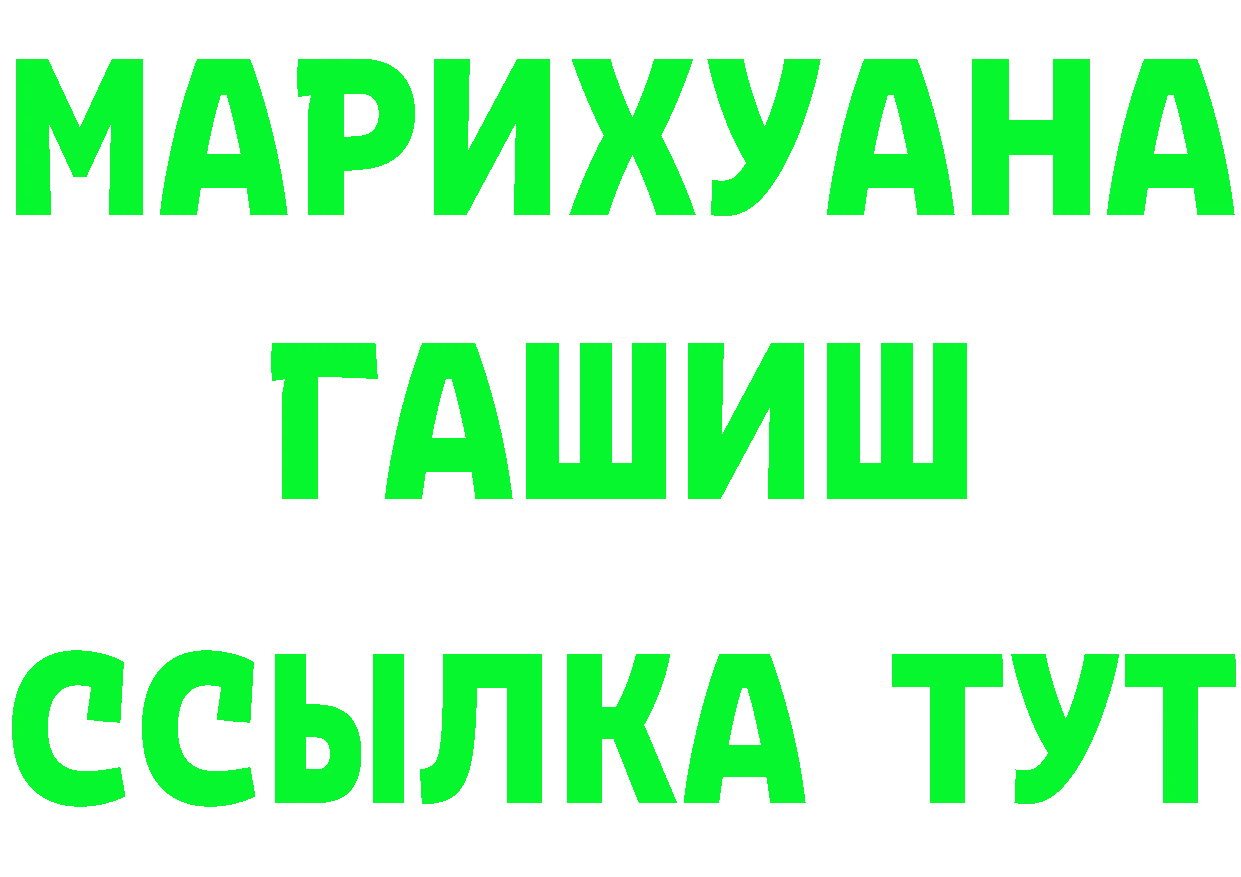 МДМА VHQ зеркало нарко площадка OMG Добрянка