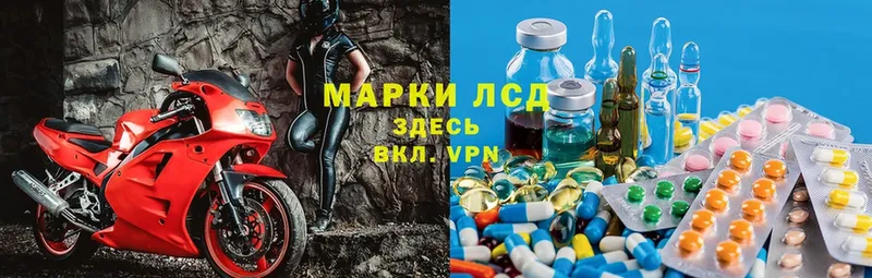 ЛСД экстази ecstasy  МЕГА зеркало  Добрянка 