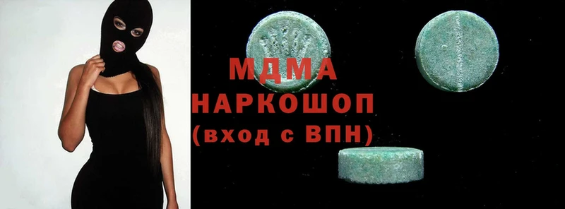 MDMA VHQ  где продают   Добрянка 